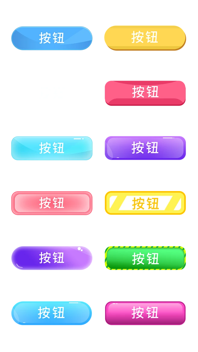 按钮画板-1-花瓣网