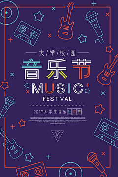 skr、skr采集到排版