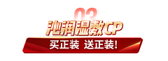 北陌琪采集到个人作品《公众号头条内容图需》