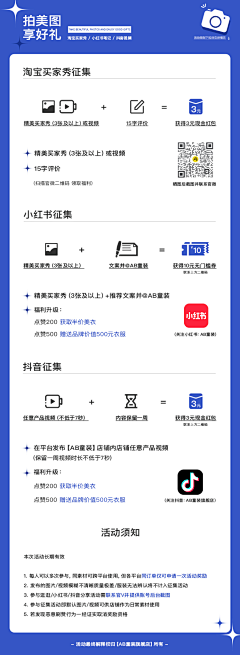 不是你干嘛采集到好评/买家秀