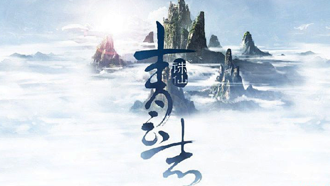 少年林惊羽 | 王俊凯
草庙村遗孤，丰神...