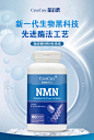 CyeeCare葆龄酶nmn9000美国原装进口NAD+前体营养补充剂-tmall.hk天猫国际