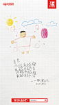 小学生真的跟文案正面刚上了！

最近，在京东超市的邀请下，一群小学生乃至幼儿园中班和大班的小朋友，分别以可乐、糖果、奶粉、矿泉水、洗衣液、沐浴露这类的商品为命题，用诗歌的形式，直接参与到文案中的创作。

有些想法，我们这些成年人根本想不到啊！

文案：...展开全文c