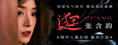 MUMEI学采集到【Banner收集】