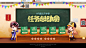 任务总动员-QQ飞车官方网站-腾讯游戏-竞速网游王者 突破300万同时在线