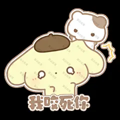 可爱闪闪表情包 (511)