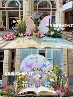 ESTRELLA…采集到元素：蝴蝶