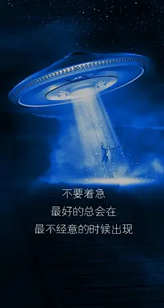 唯美意境经典煽情文字语录高清手机壁纸
