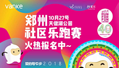 布岛•梅子采集到运动会