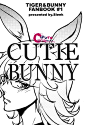 Tiger&Bunny - 在微话题一起聊聊吧！