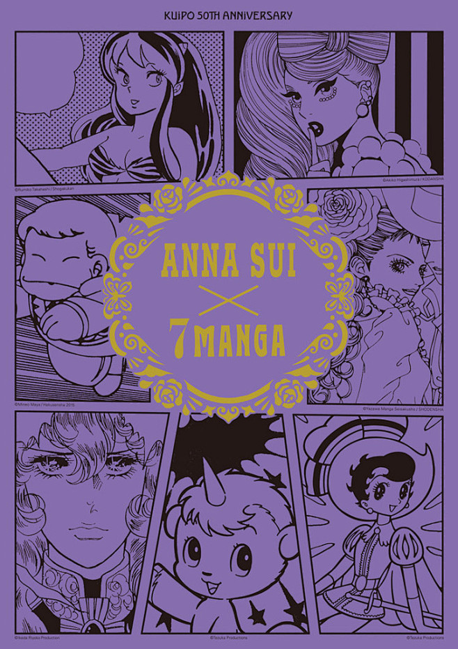ANNASUI×7MANGA(303)