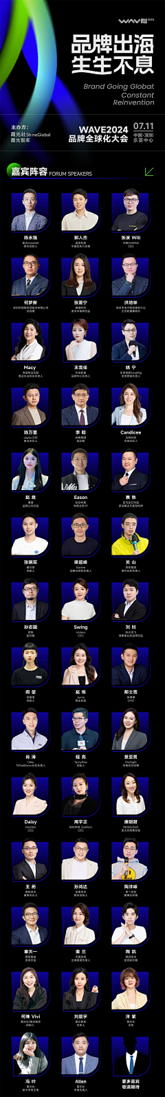 留白不是白采集到长页人像排版