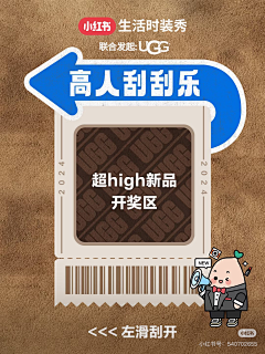 胡迪警长123采集到卡片