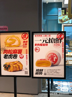 liaoliaozhi采集到门店陈列