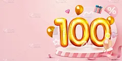 打100%。折扣创造性的成分。金色的销售标志，装饰物品，心形气球和礼品盒。销售横幅和海报。