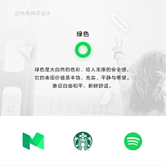 CC公仔采集到色