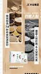 海报排版