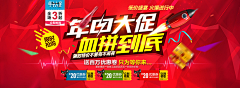 从此珍惜你采集到女包 化妆品 时尚潮流 女鞋 海报  banner