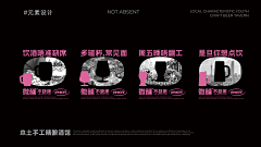 Mandybbb采集到品牌vi