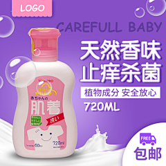 朵朵o采集到小组项目