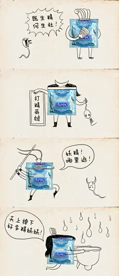 #一句话证明你看过四大名著#
