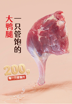TING888812采集到海报