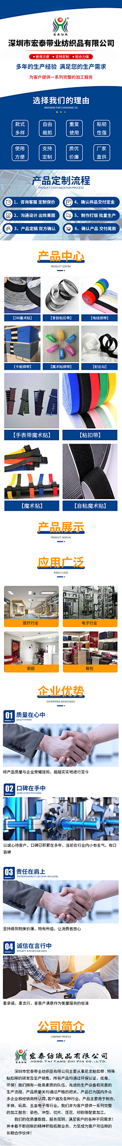 n南柯易梦y采集到详情