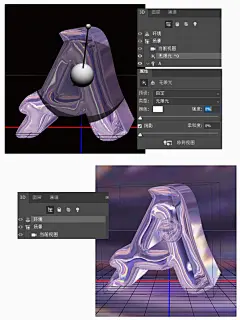 PS海报｜流体液态金属字体效果（附教程）