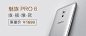 数码产品手机ipad banner 广告