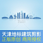 天津地标建筑线描剪影城市线稿展板海报会议背景原创商用psd素材-淘宝网