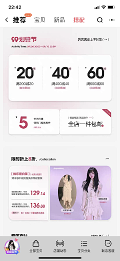生滚水煮蛋采集到排版参考