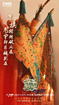 概念-拿手好戏
