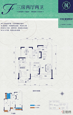 ﹎Liekkas采集到道旗、户型