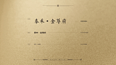 CCCui~采集到系列画面（视觉）