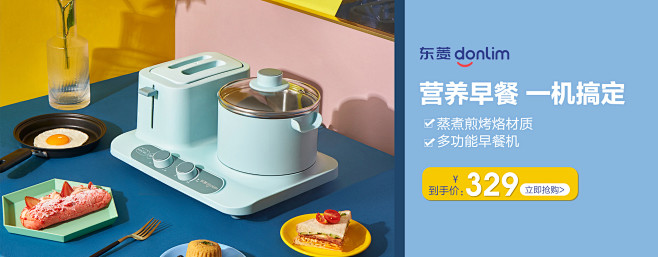 东菱励泽专卖店 - 京东
