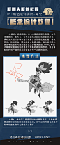 原画人育宏p4