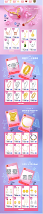 周六福旗舰店