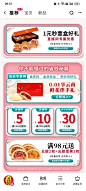 页面 (14)