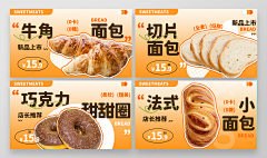 白钰l采集到banner
