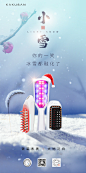 小雪1