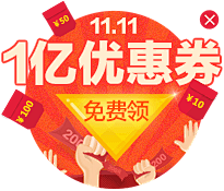 你不知道的我的名字采集到H5素材
