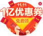 蘑菇街 - 我的买手街！