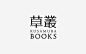 草叢BOOKS/原研哉-古田路9号-品牌创意/版权保护平台
