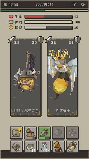 勇者计划（测试服）
