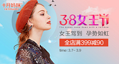 Holiday-采集到banner