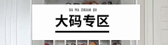 拽佛采集到淘宝美工
