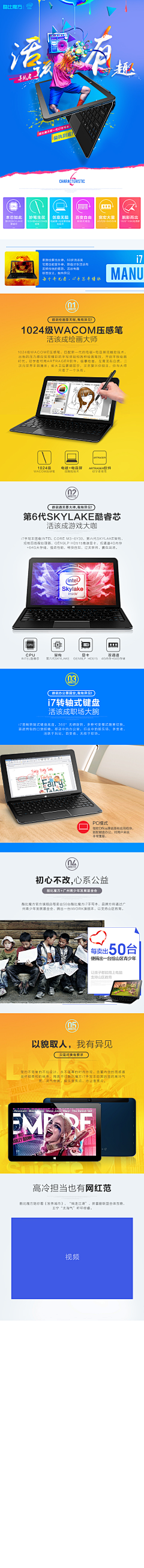 Redslee采集到魔方