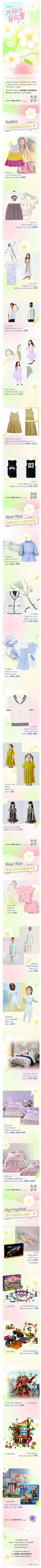 Kikikkk_采集到【J】渐变/色彩