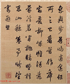 高山流水清幽采集到梁诗正书法题《唐岱小园闲咏图册》