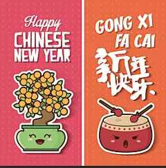 卡通Q版小人恭喜发财新年祝福卡片插画AI矢量平面印刷设计素材128-淘宝网